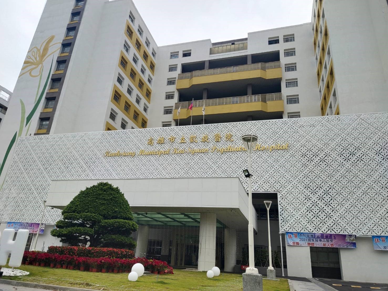 文化中心~金店面